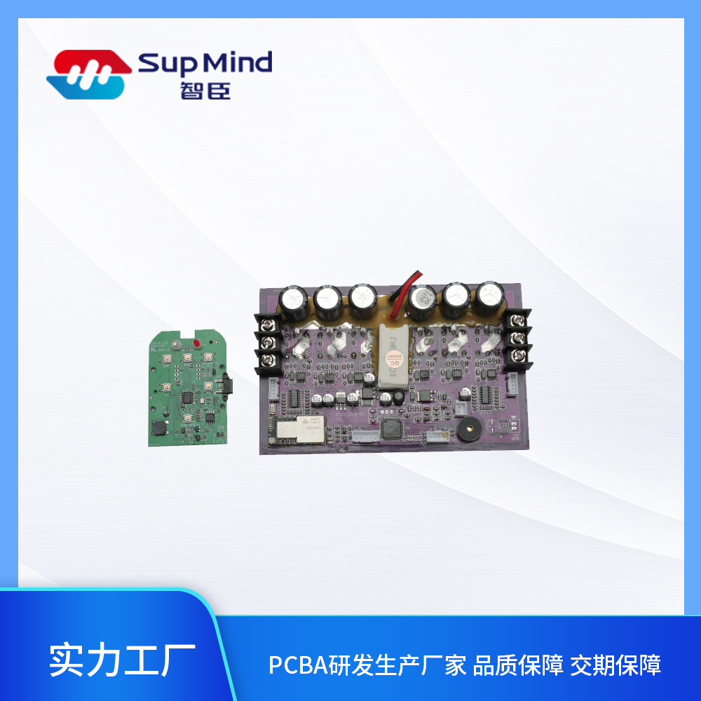 阻车器控制模块